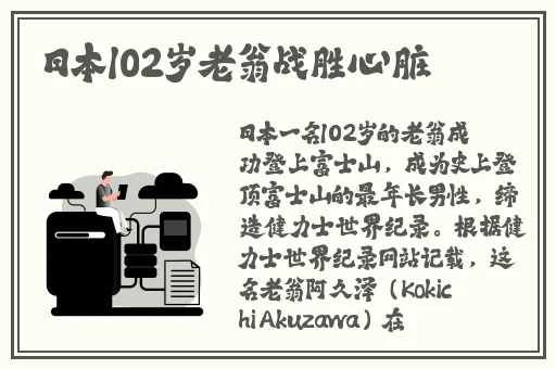 yn荡校园运动会笔