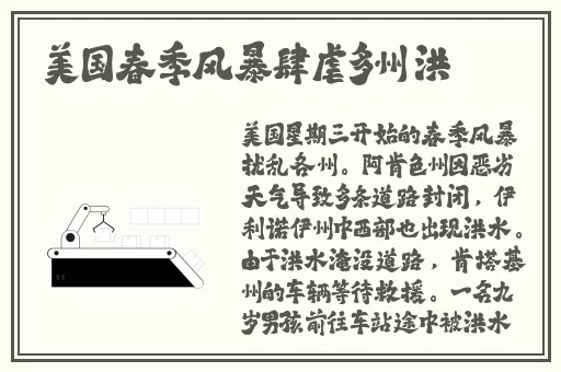 久久久国产精品网站